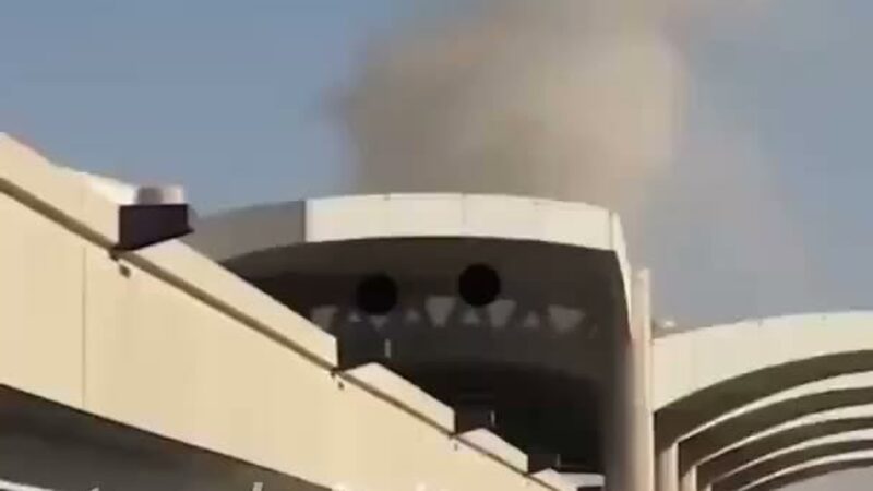 Fum deasupra terminalului aeroportului King Khalid din Riad