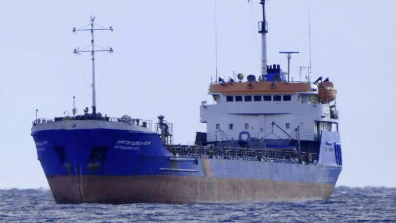 Nava Khoryv, fosta Nefterudovoz-45M